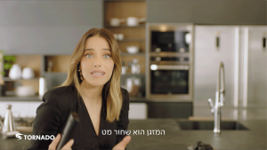 רותם סלע בפרסומת לטורנדו- צילום יח"צ