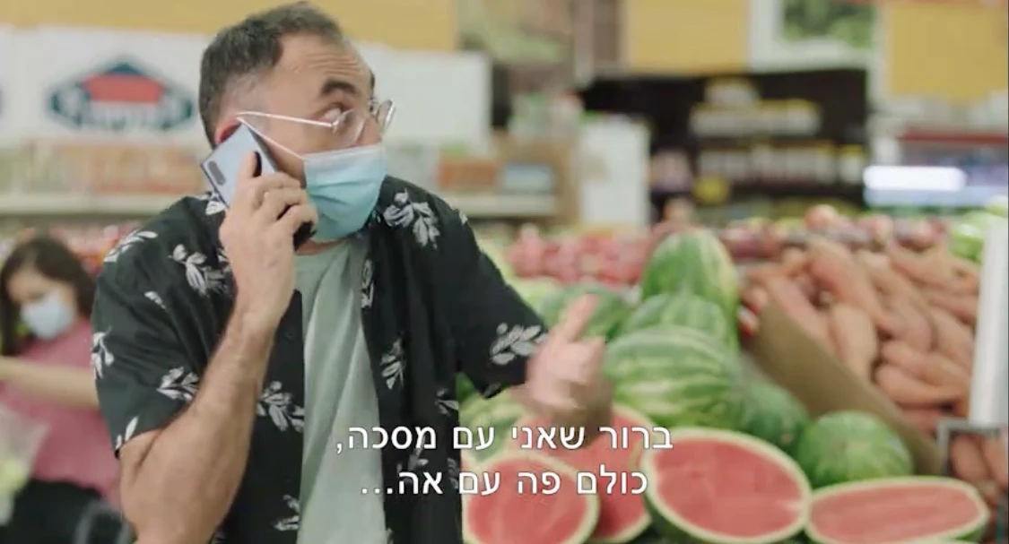 קטורזה בפרסומת למשרד הבריאות\צילום יח"צ