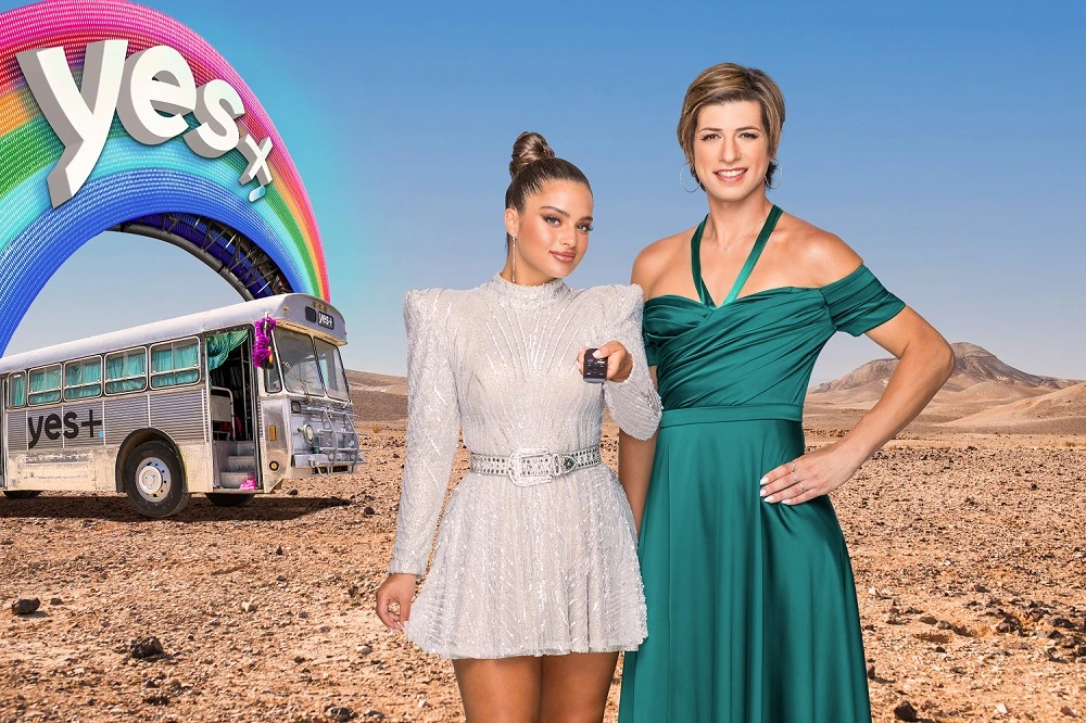 קמפיין yes/תמונת יח"צ