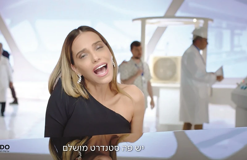 רותם סלע: תמונת יחצ
