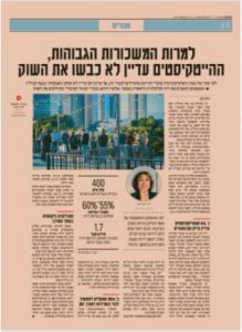 גלובס מגורים 