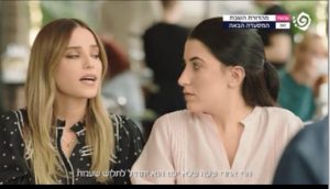 צילום מסך- פרסומת בנק דיסקונט