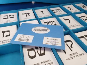 תמונה: שאטרסטוק