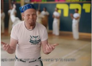 צילום מסך- פרסומת מכבי שירותי בריאות-אדיר מילר