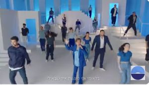צילום מסך: פרסומת בנק לאומי