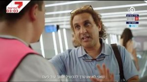 צילום מסך- פרסומת הרכבת הקלה