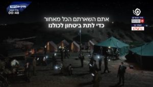 קמפיין בנק פועלים: צילום מסך                  קמ