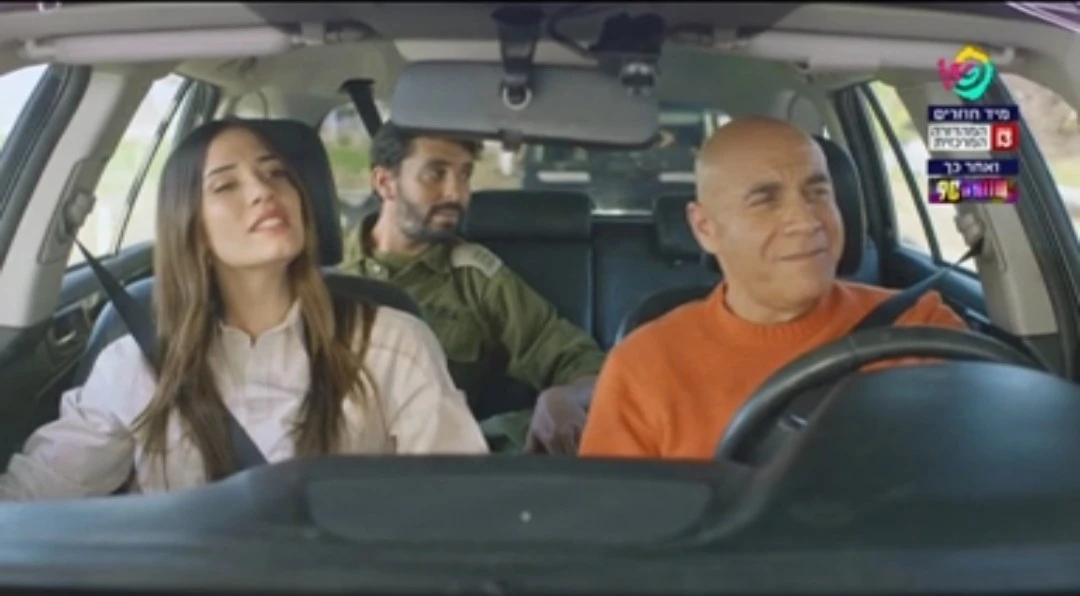 פרסומת מזרחי טפחות - צילום מסך