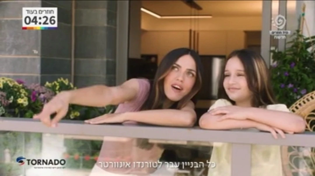 פרסומת של טורנדו: צילום מסך
