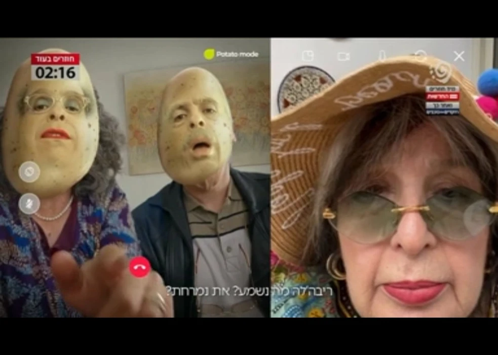 פרסומת ביטוח 9 - צילום מסך