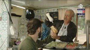 ביטוח 9 - צילום מסך