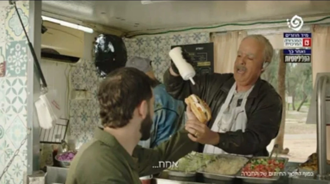 ביטוח 9 - צילום מסך