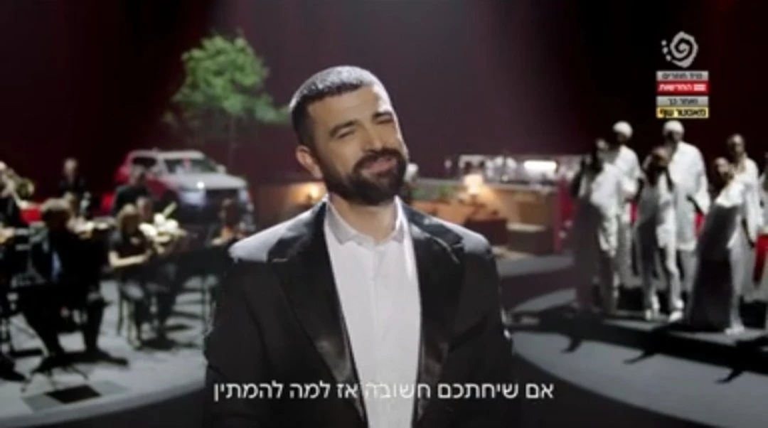 פרסומת בנק פועלים- צילום מסך