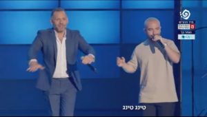 צילום מסך: בנק לאומי