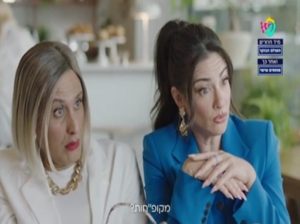 פרסומת מכבי - צילום מסך