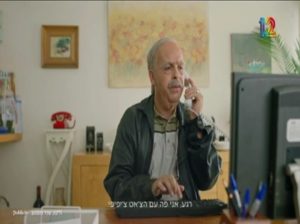 בפרסומת ביטוח 9 - צילום מסך