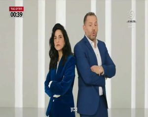 פרסומת בנק לאומי: צילום מסך