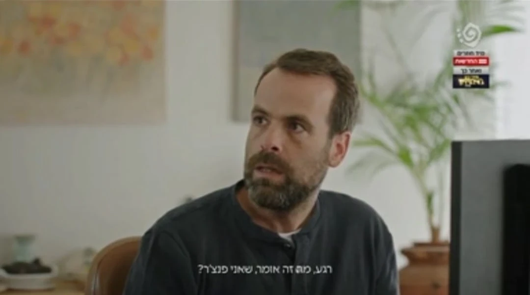 פרסומת לביטוח 9: צילום מסך