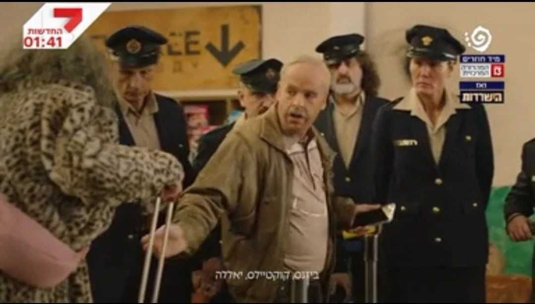 פרסומת ביטוח 9 - צילום מסך