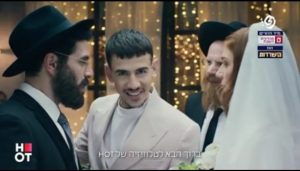 פרסומת הוט - צילום מסך