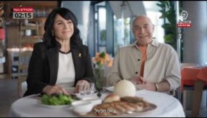 פרסומת של בנק מזרחי טפחות- צילום מסך