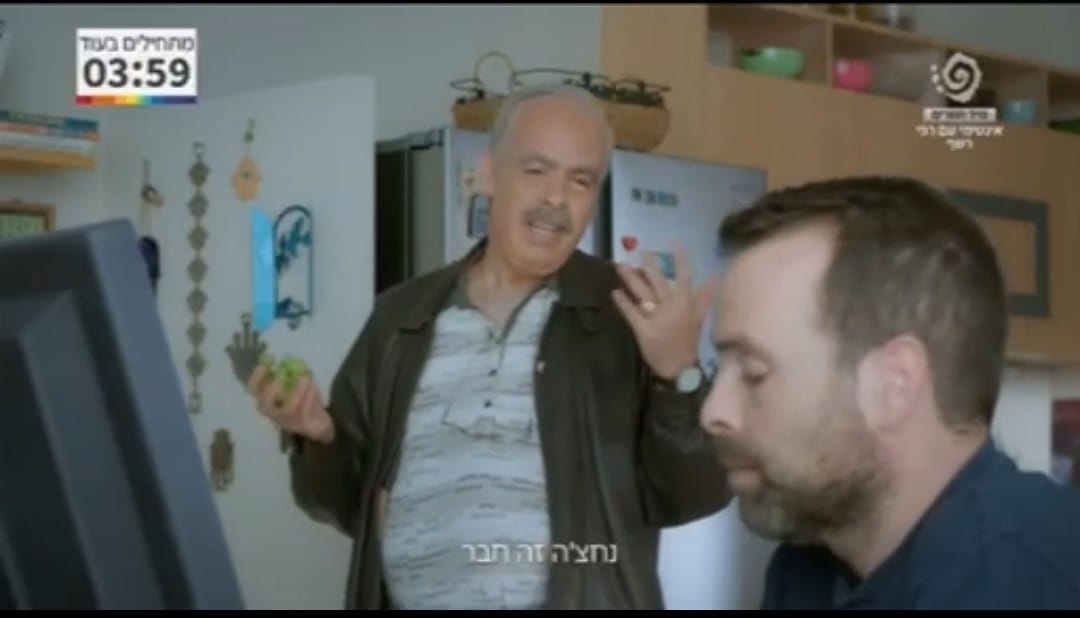 פרסומת ביטוח 9 - צילום מסך