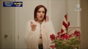 פרסומת לבנק פועלים - צילום מסך