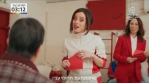 פרסומת פועלים - צילום מסך