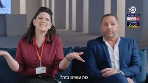 גל תורן ונועה קולר בקמפיין בנק לאומי - צילום מסך
